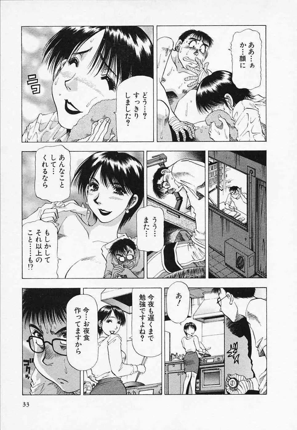image_33