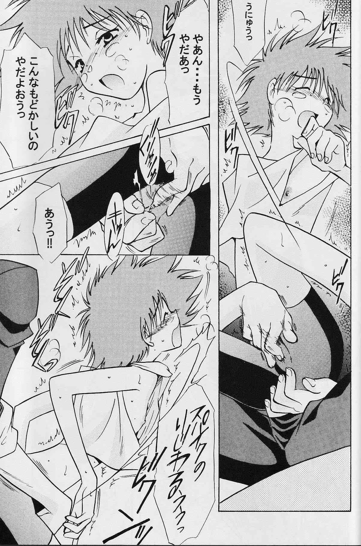 (C62) [CHANNEL★ROM (水尾ろむ)] Absurd Days (カウボーイビバップ)_8