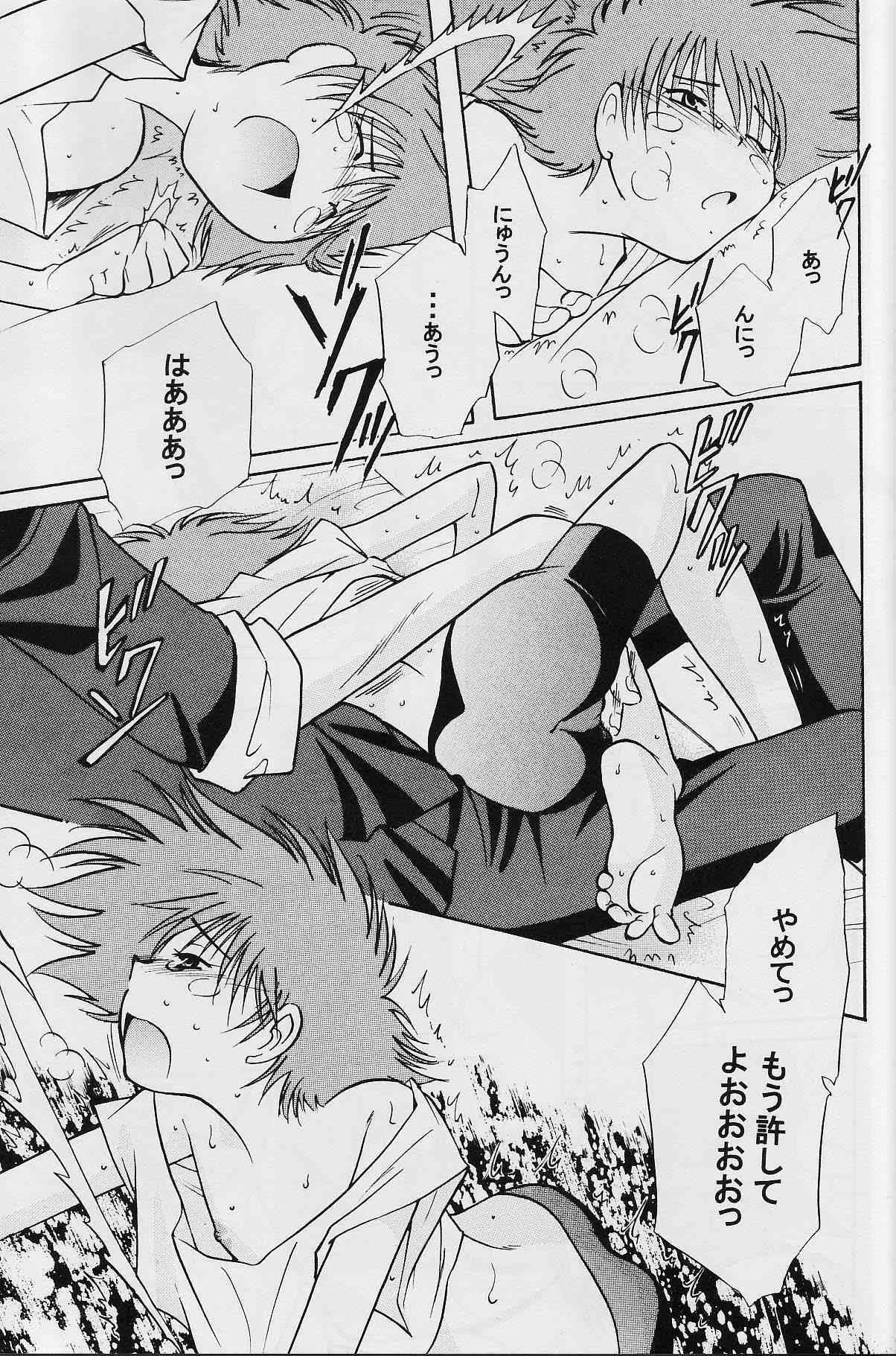 (C62) [CHANNEL★ROM (水尾ろむ)] Absurd Days (カウボーイビバップ)_10