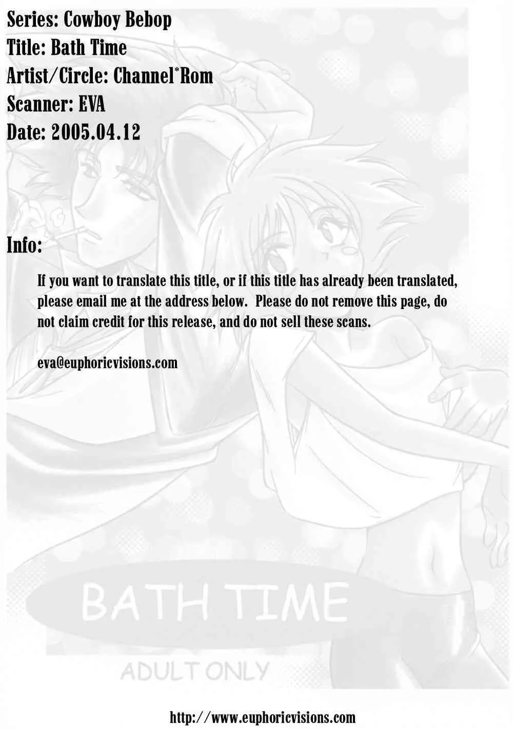 [CHANNEL★ROM (ちゃんねるろむ)] BATH TIME (カウボーイビバップ)_2