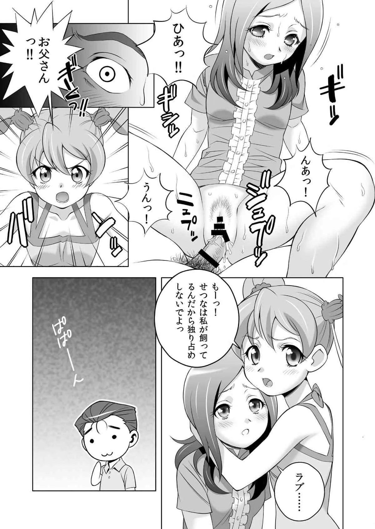 image_34