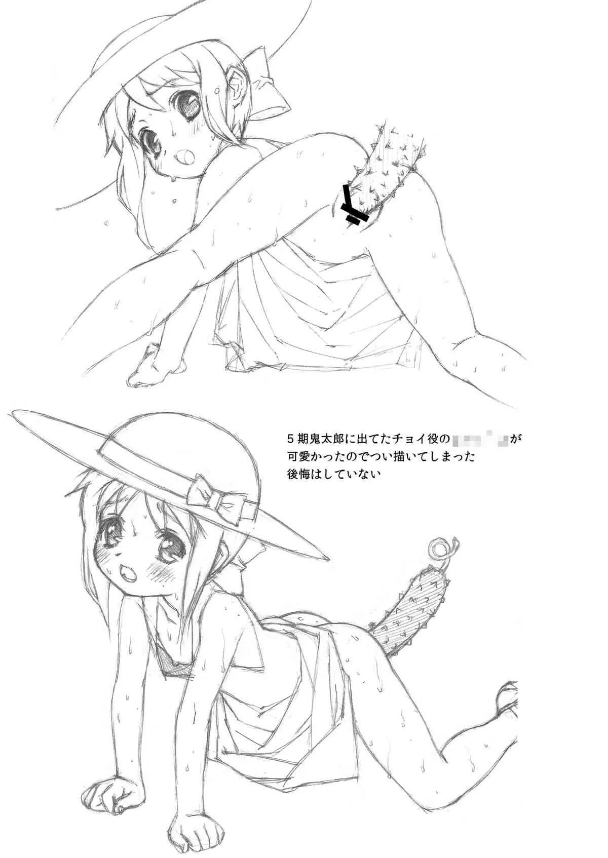 image_36