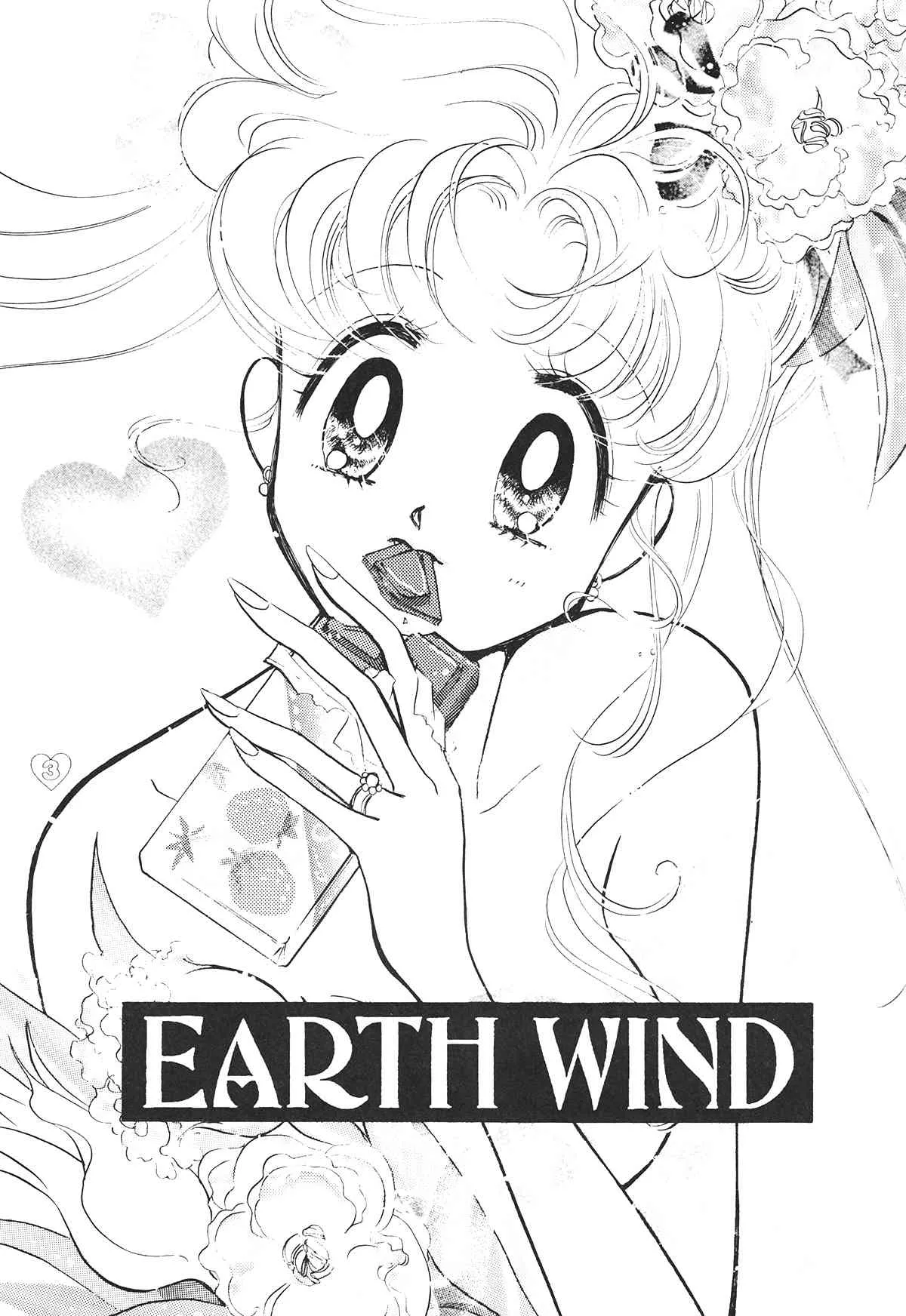 [PALE LILAC (大森まどか )] EARTH WIND 2 (美少女戦士セーラームーン)_3