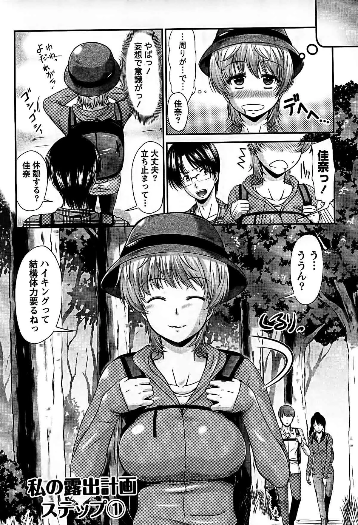 [渚乃兎] 姉これ!_6
