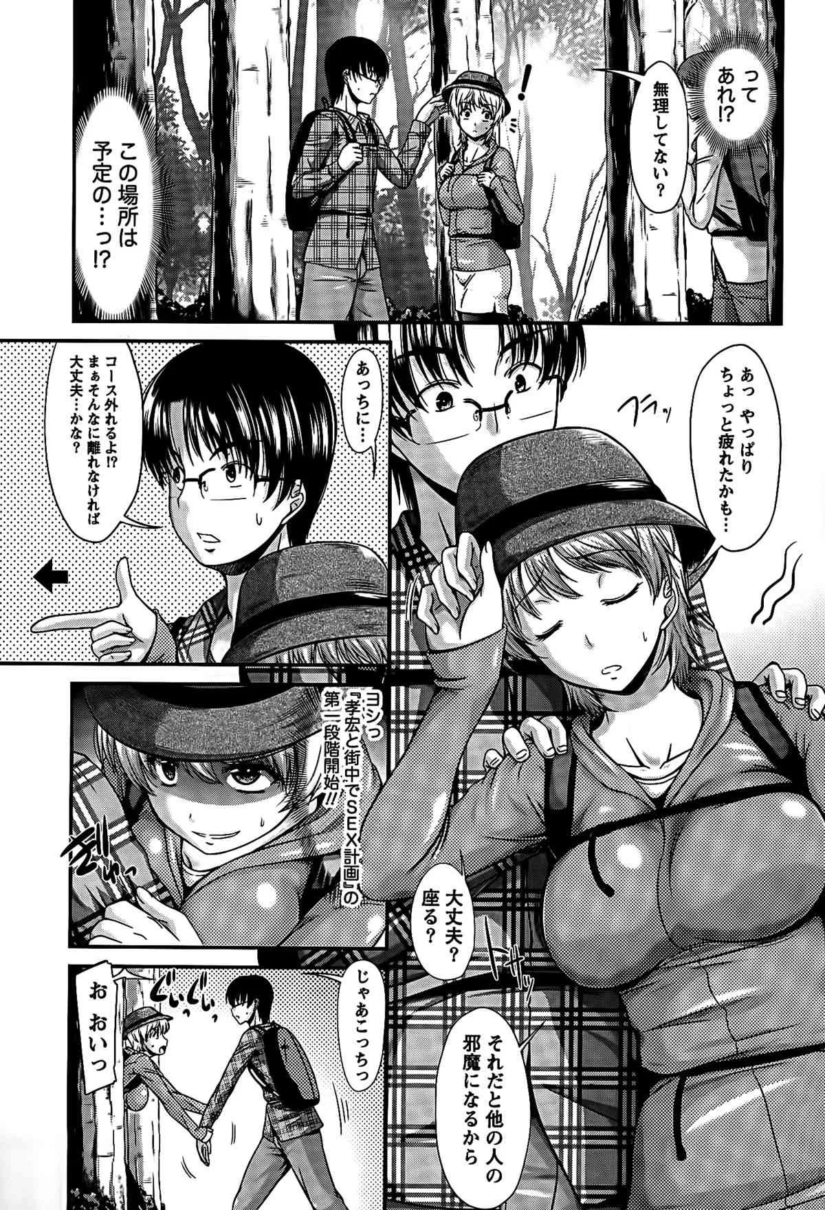 [渚乃兎] 姉これ!_7