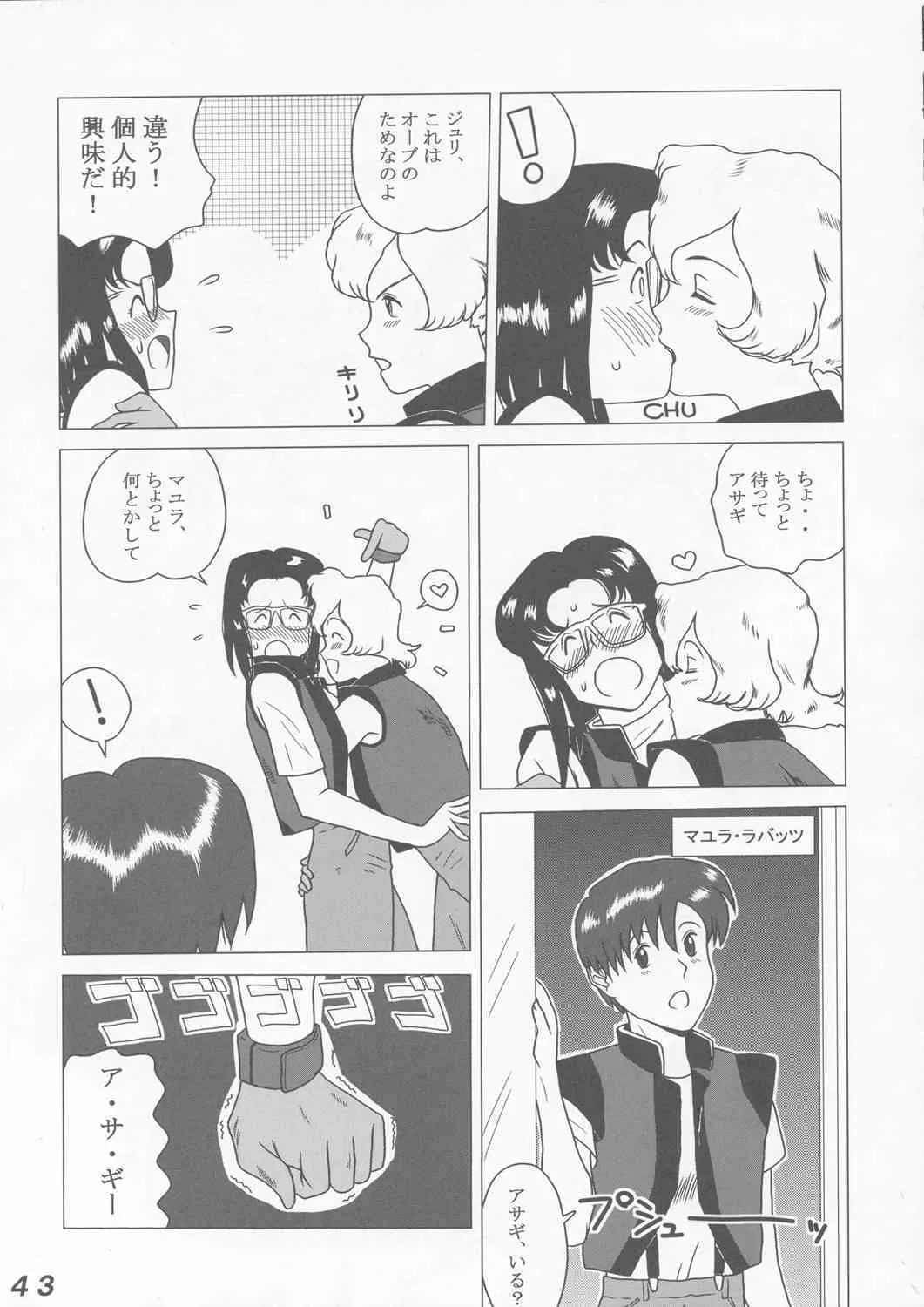 image_43