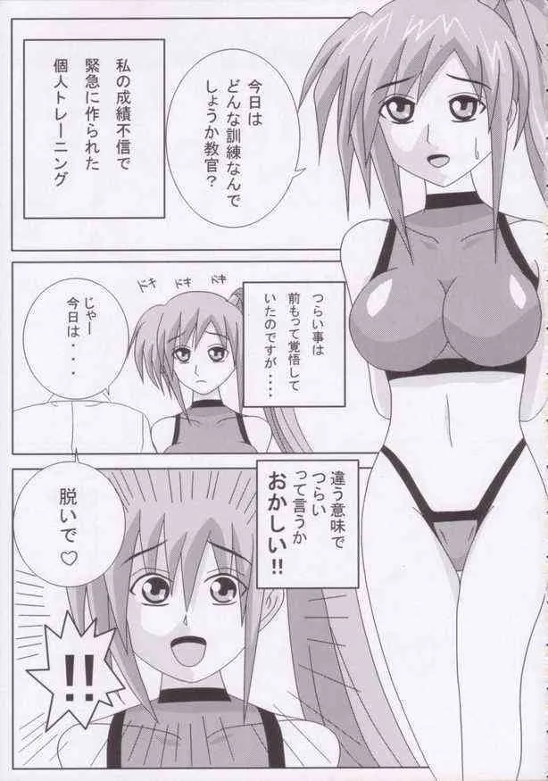 [Onyasai] Misaki Pinch! (Divergence EVE ~Misaki Chronicles~)_4