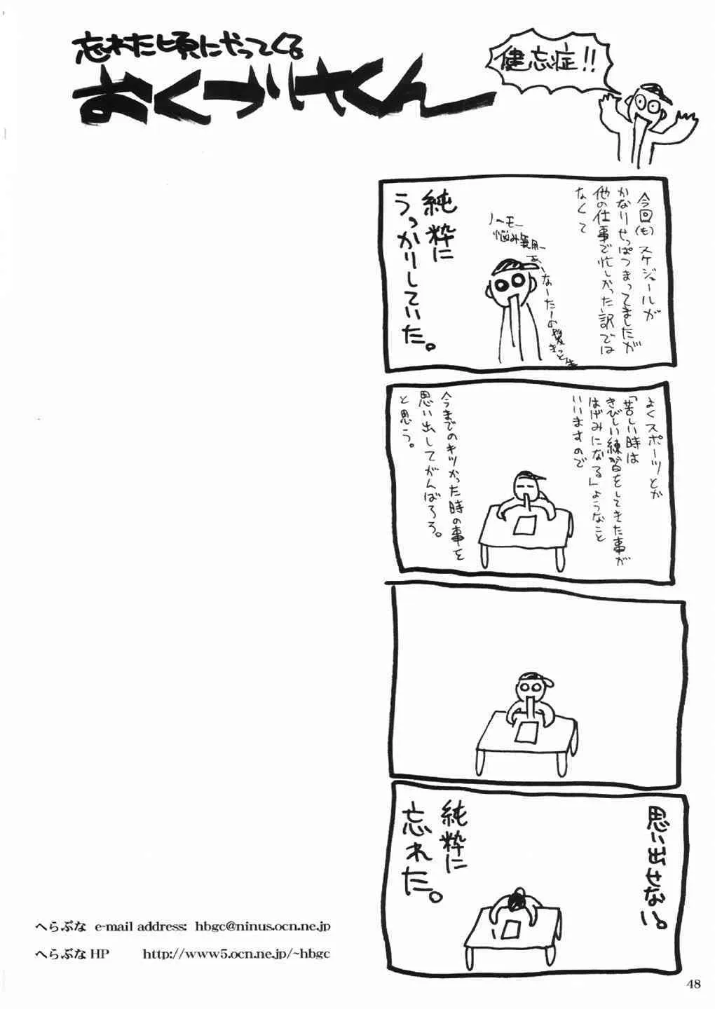 image_47