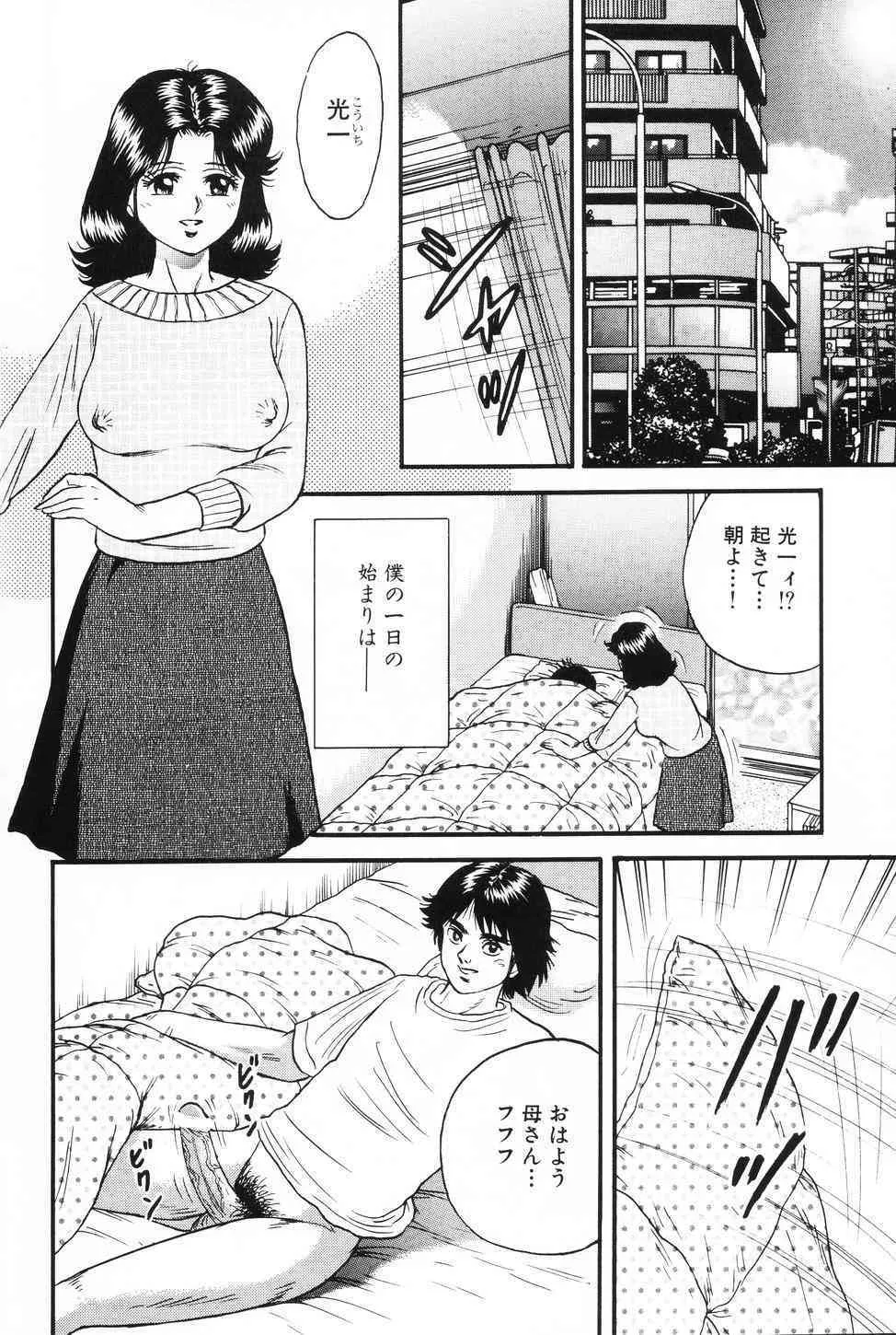 image_53