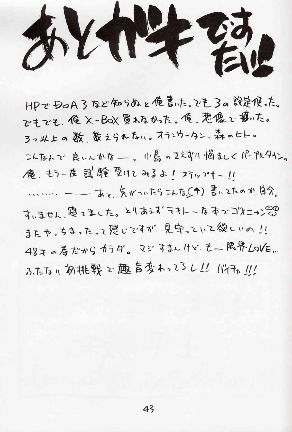 image_43