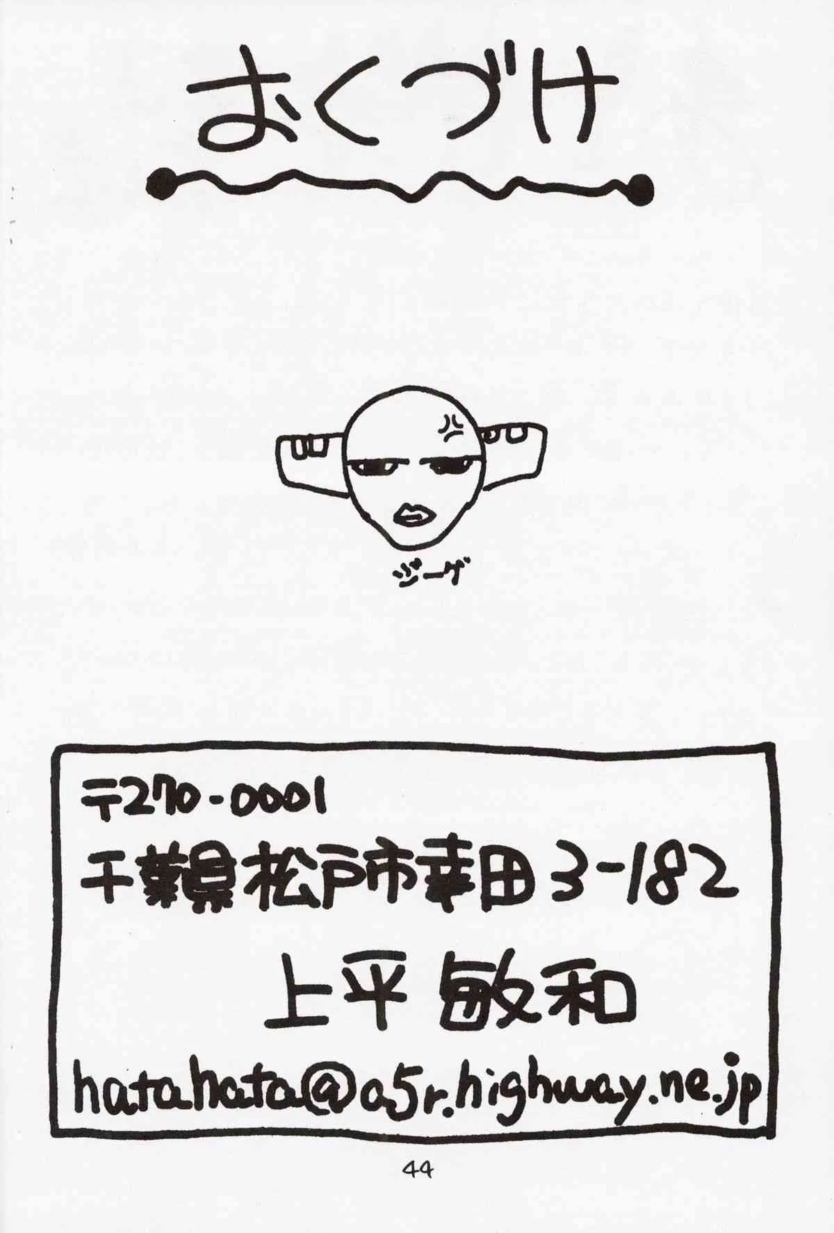 image_44