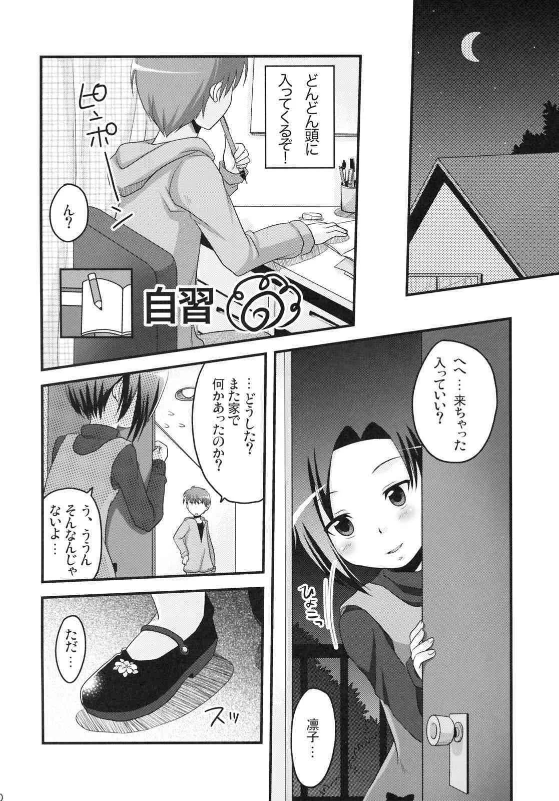 image_19