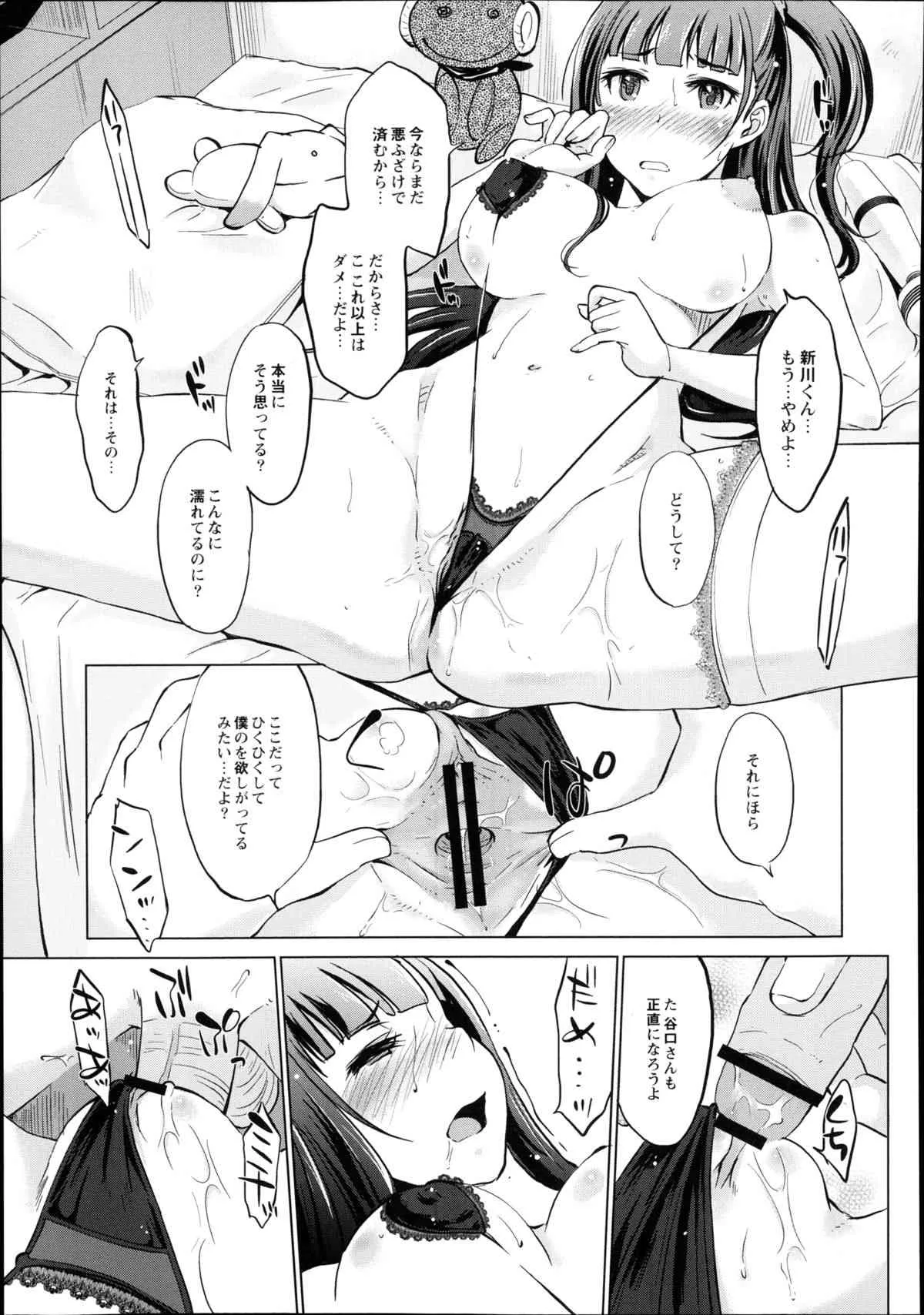 image_74