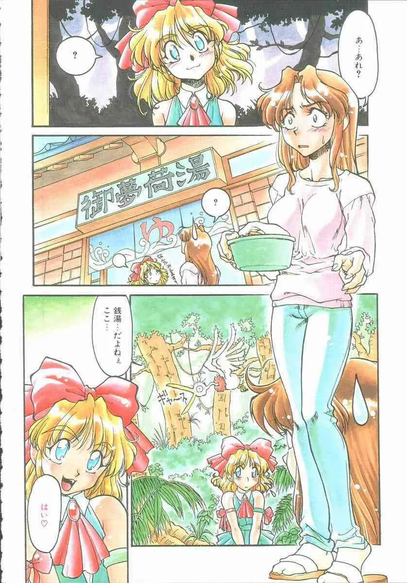 [島本晴海] OMNI-BATH_4