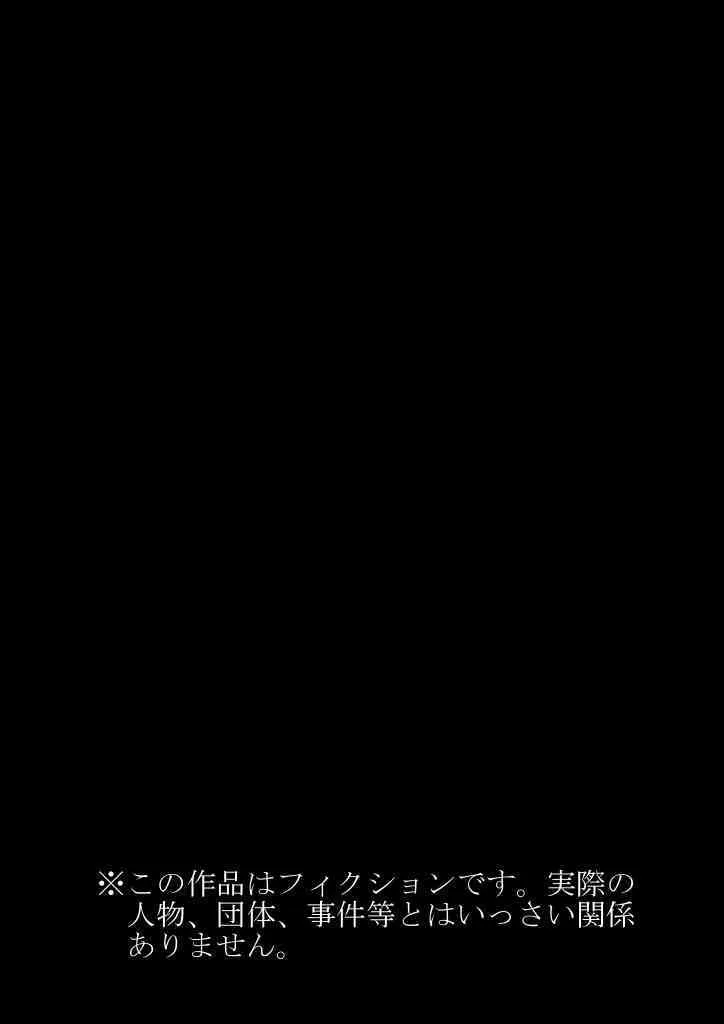 [ヒエラルキー] オフェンシブ女子高生.zip_2