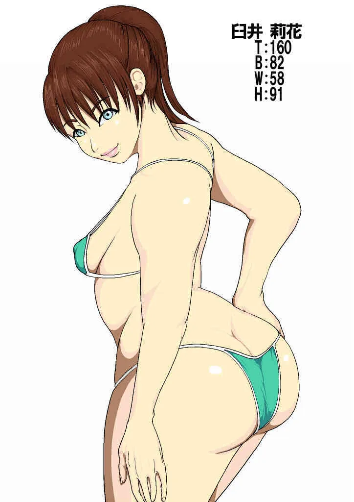 [ヒエラルキー] オフェンシブ女子高生.zip_3