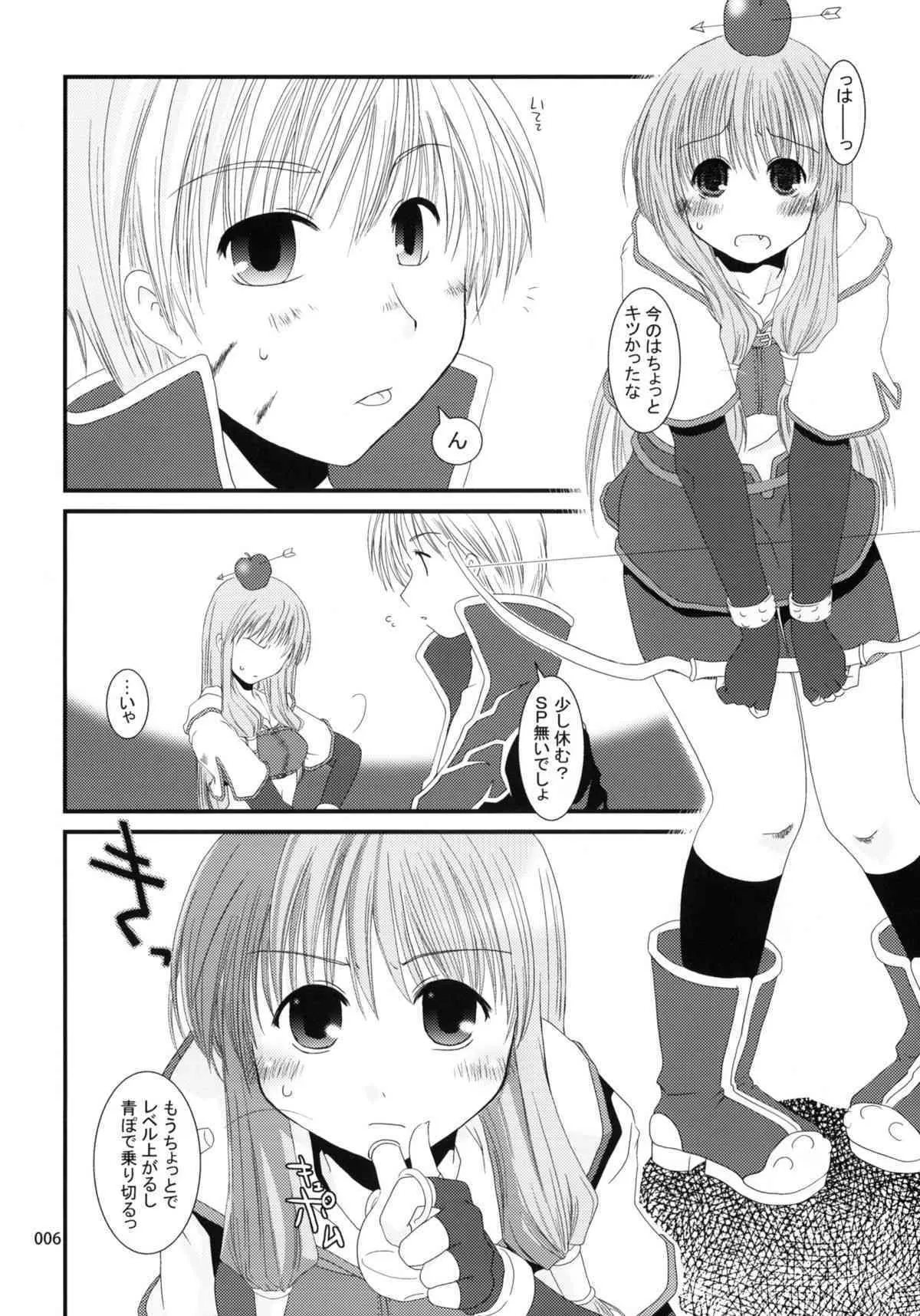 [Ponkotsu Works] Ragnarok Online Soushuuhen Sugoi XX Yattema_5