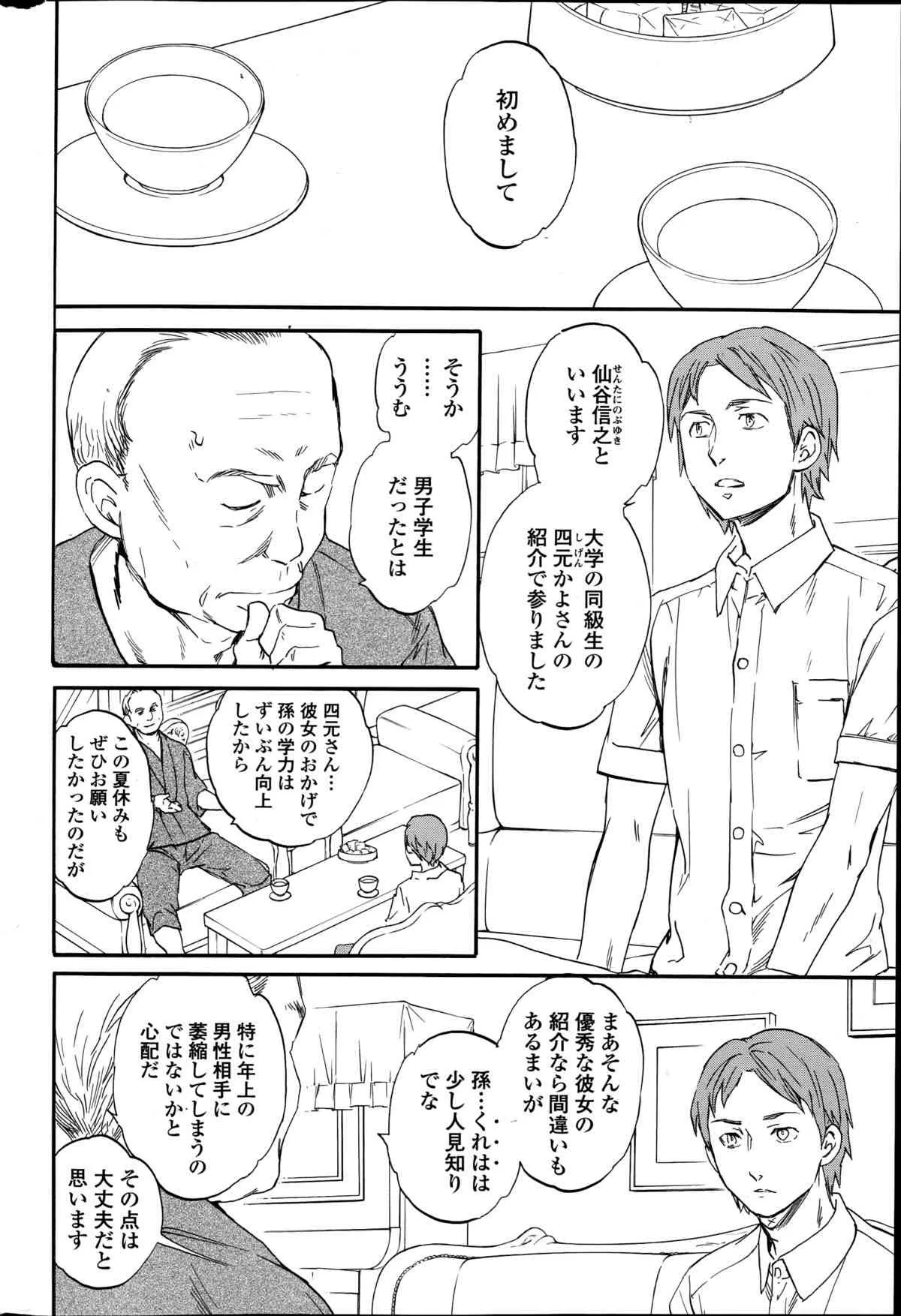 image_25