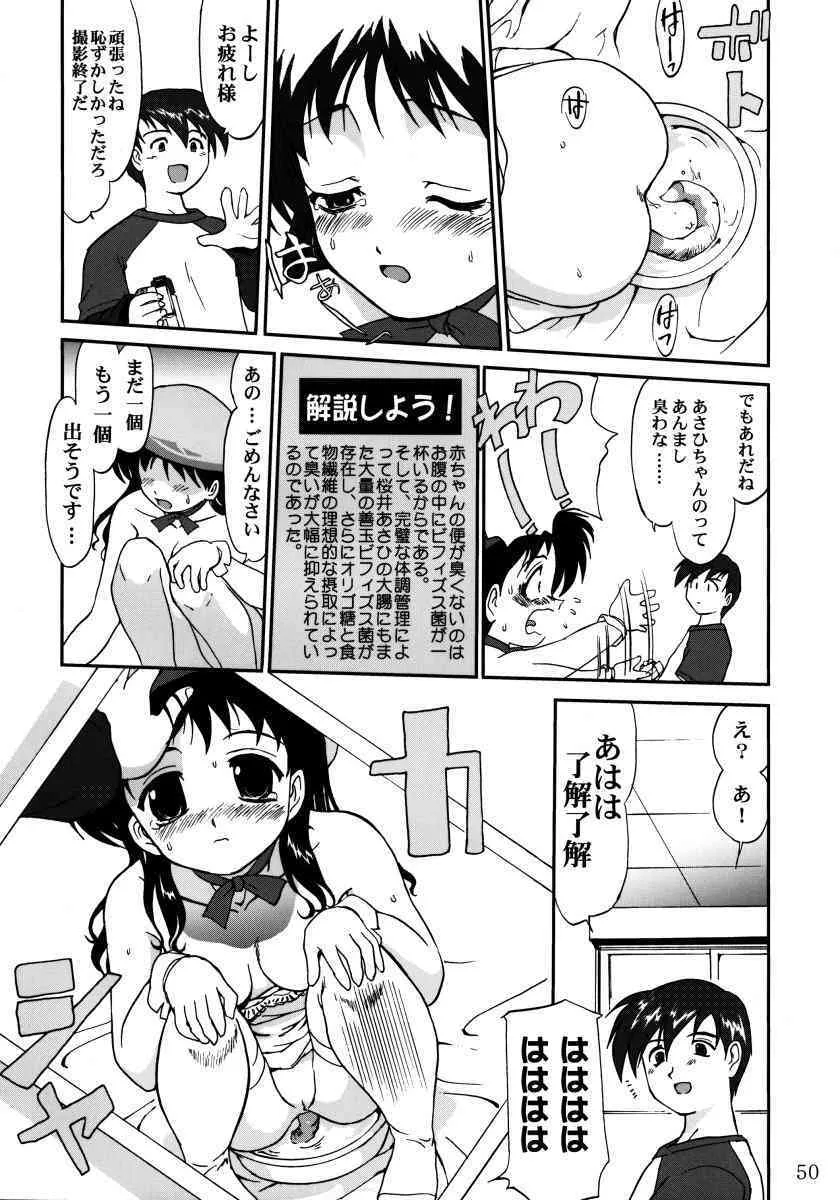 image_49