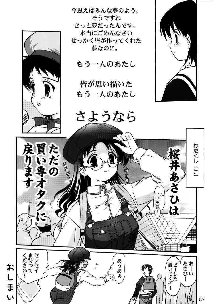 image_56