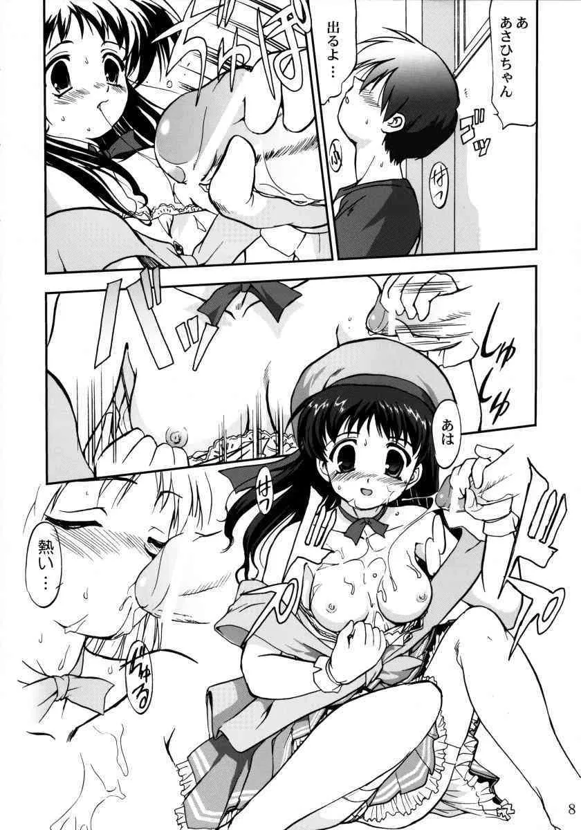 裏桜井あさひ_7