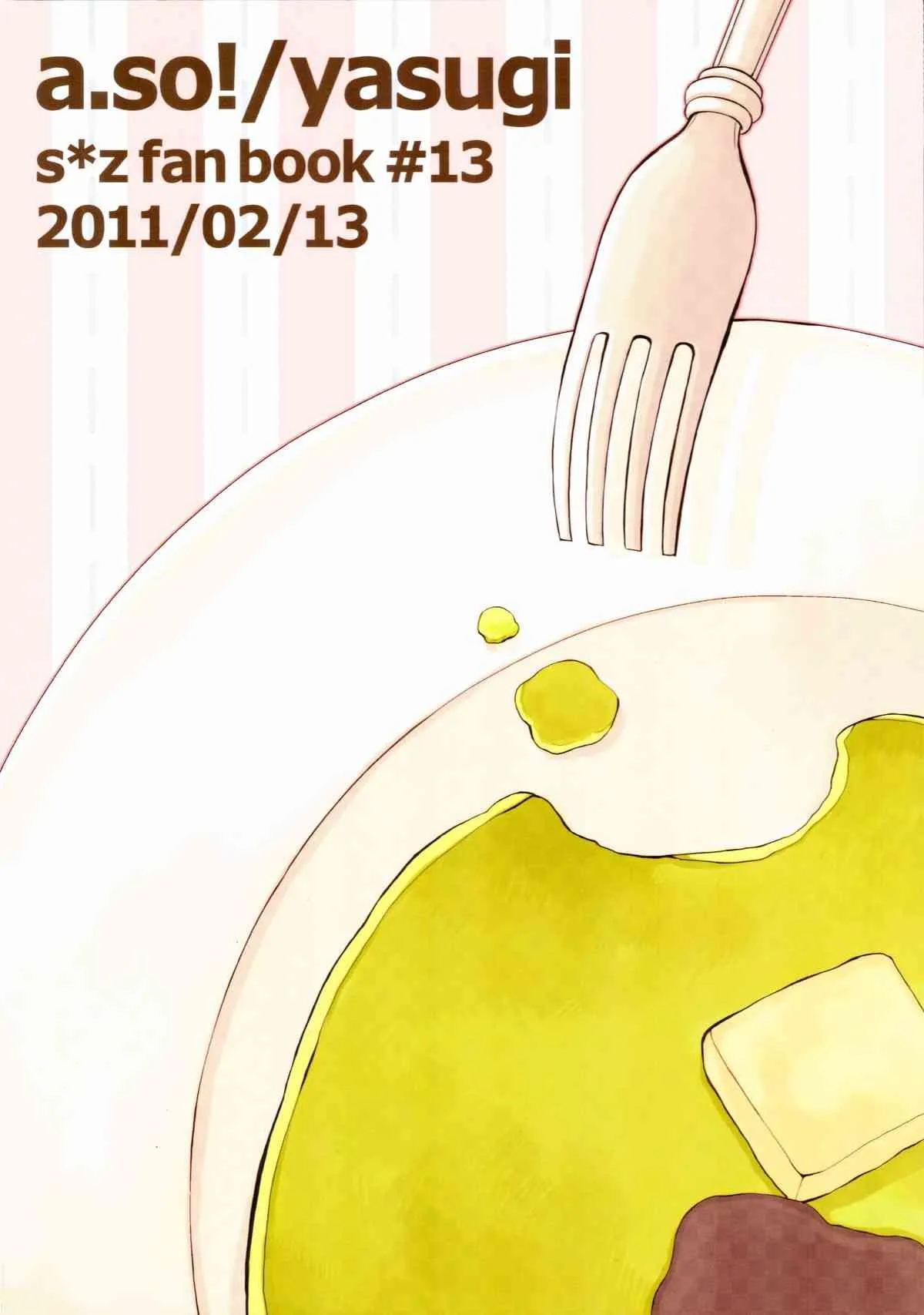[a.so!/yasugi] tyottodake. s*z fanbook #13 (One Piece)_8