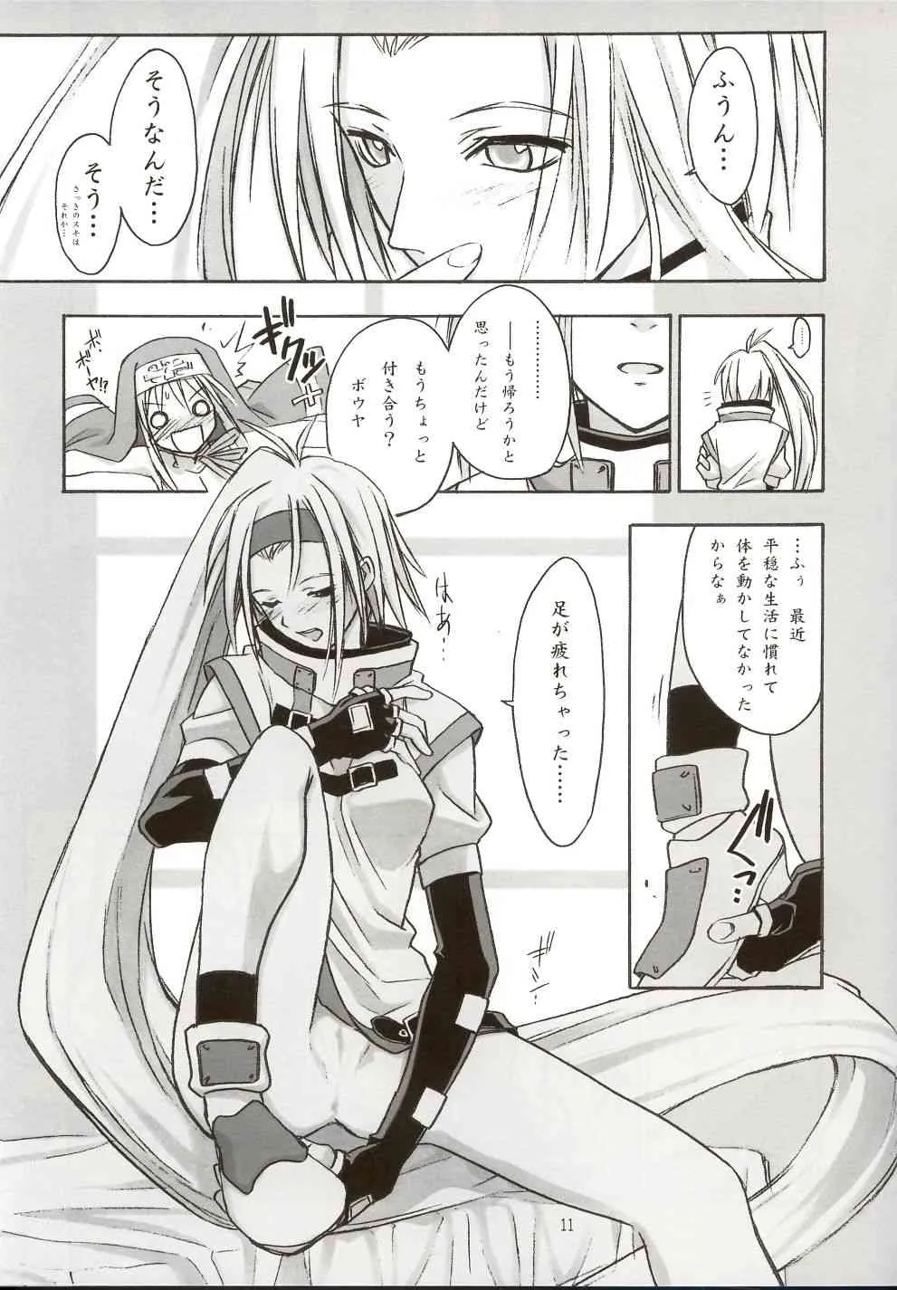 (C62) [Cu-little2 (べてぃ, まぎぃ)] くりとるだぶるぺけ (ギルティギア)_10