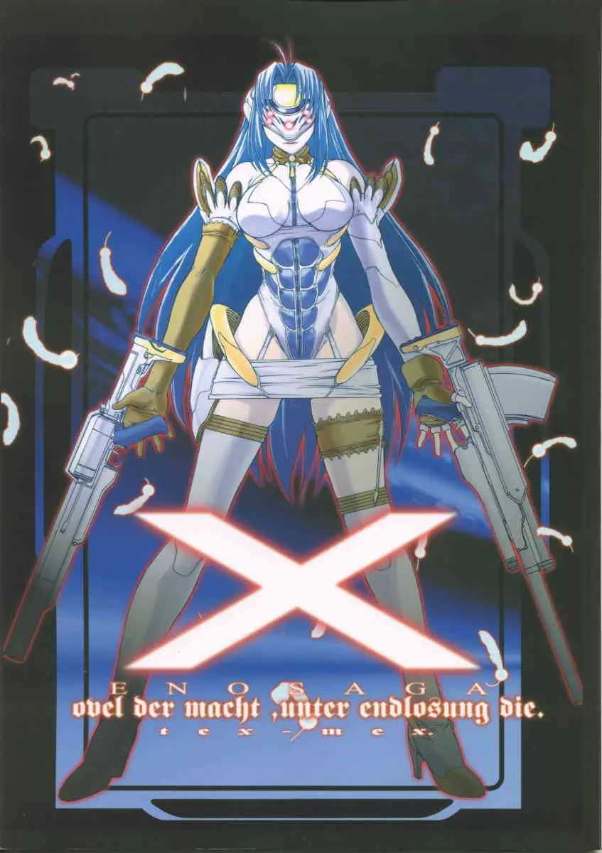 [Tex-Mex (れっどべあ)] Xenosaga uber der macht, unter endlosung die (ゼノサーガ)