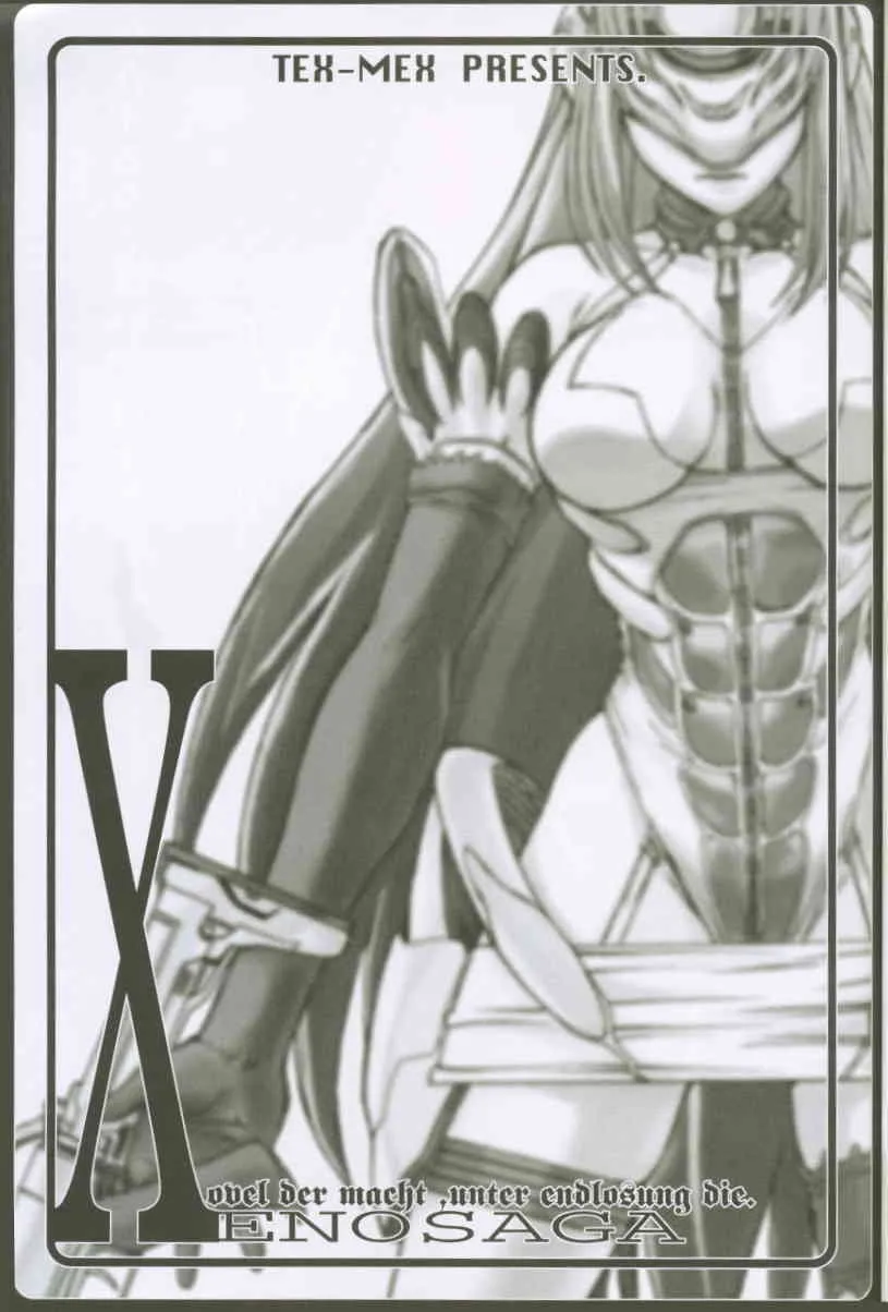 [Tex-Mex (れっどべあ)] Xenosaga uber der macht, unter endlosung die (ゼノサーガ)_2