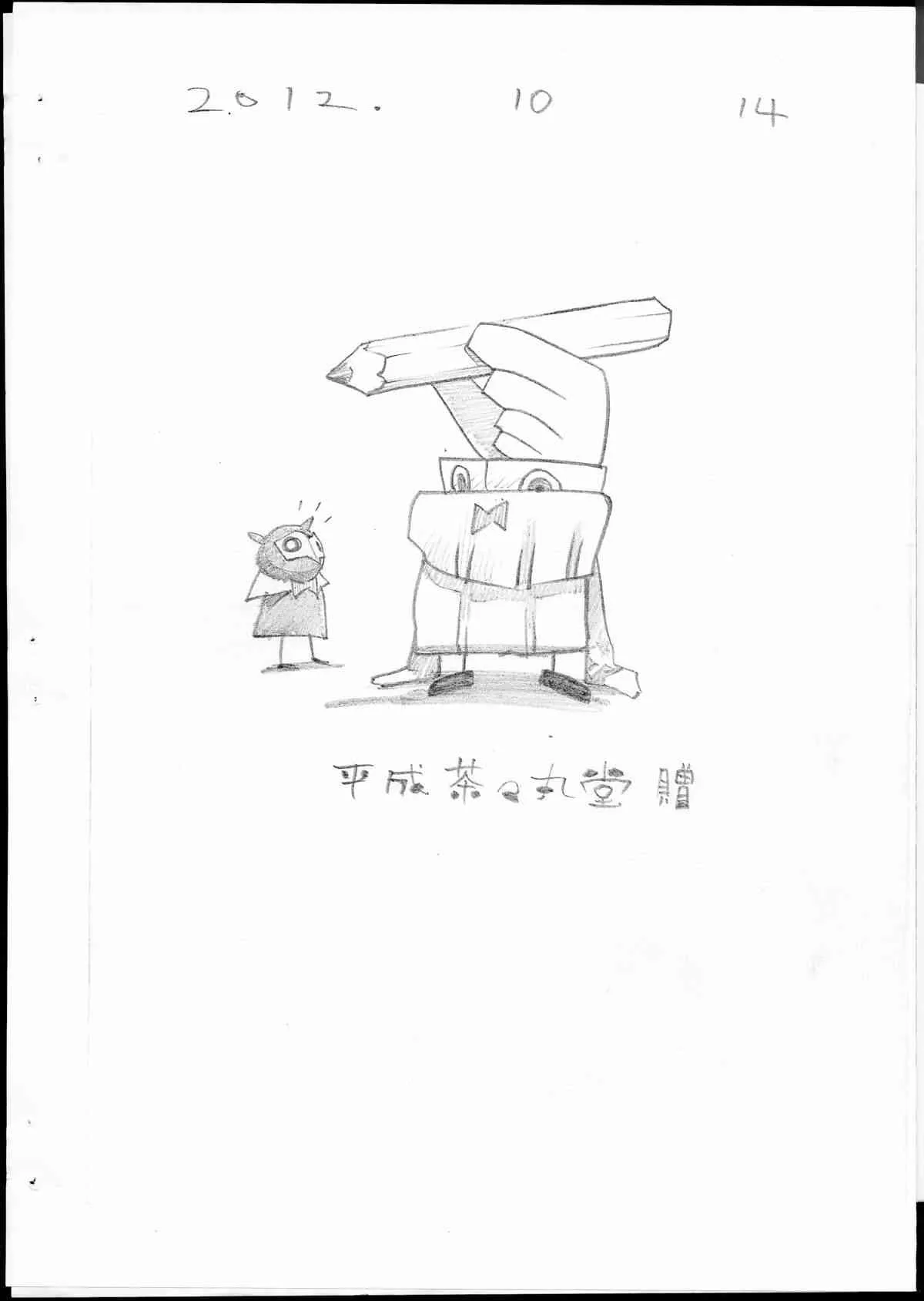 image_20