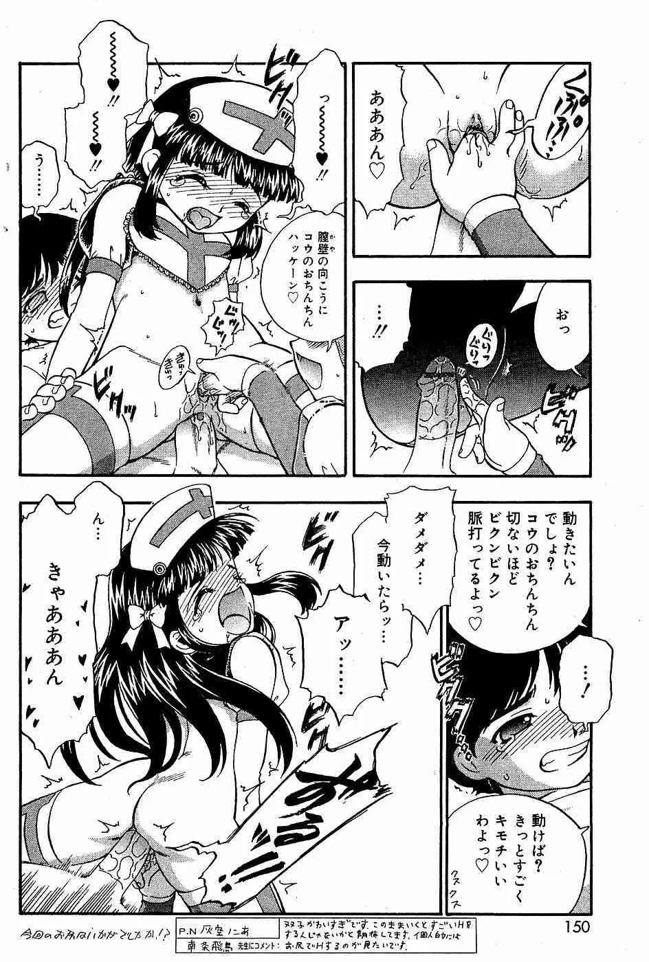 image_144