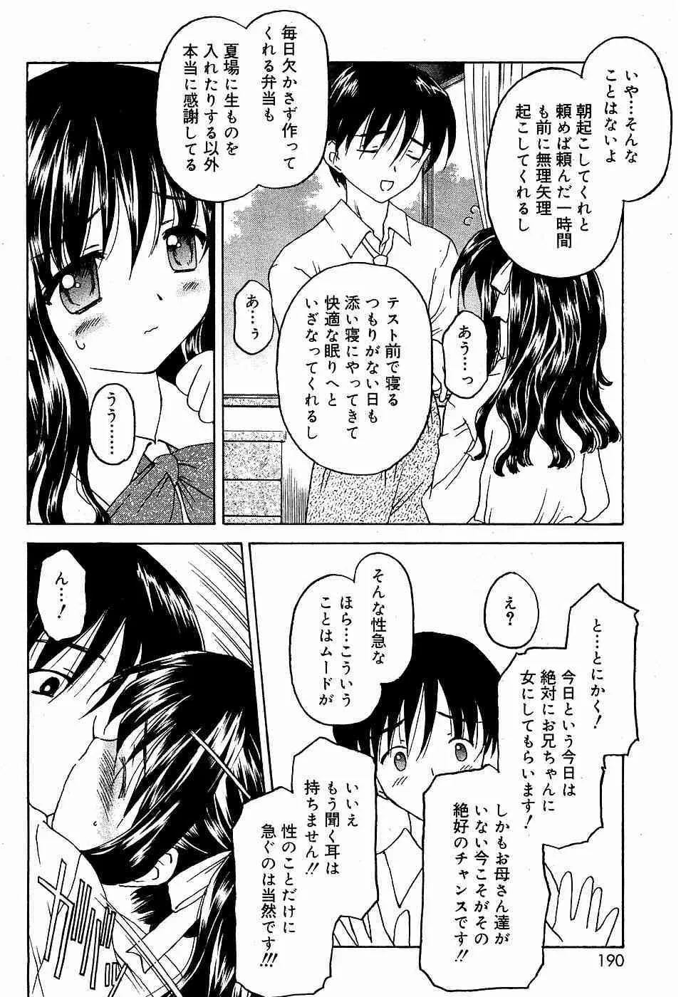 image_184