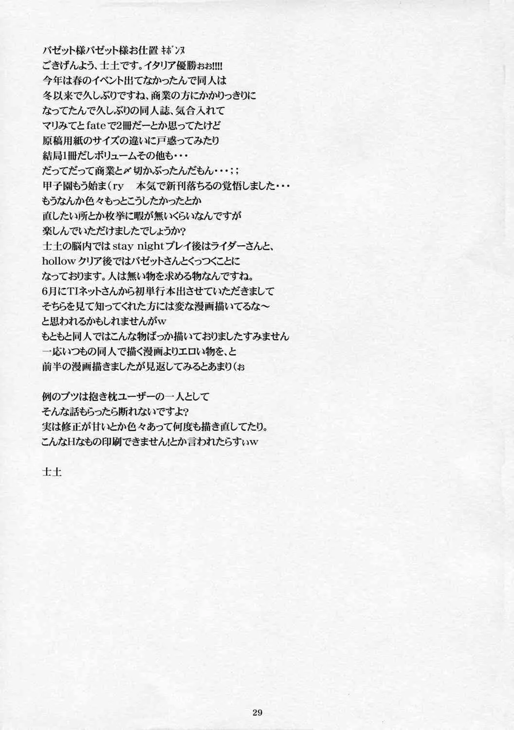 image_28