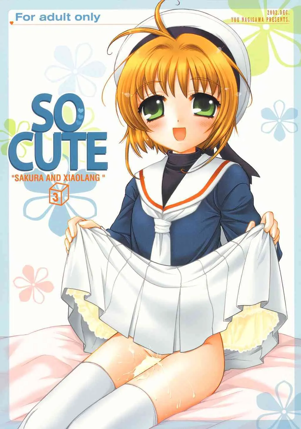 [Nagisawaya] So Cute 3 (Card Captor Sakura)
