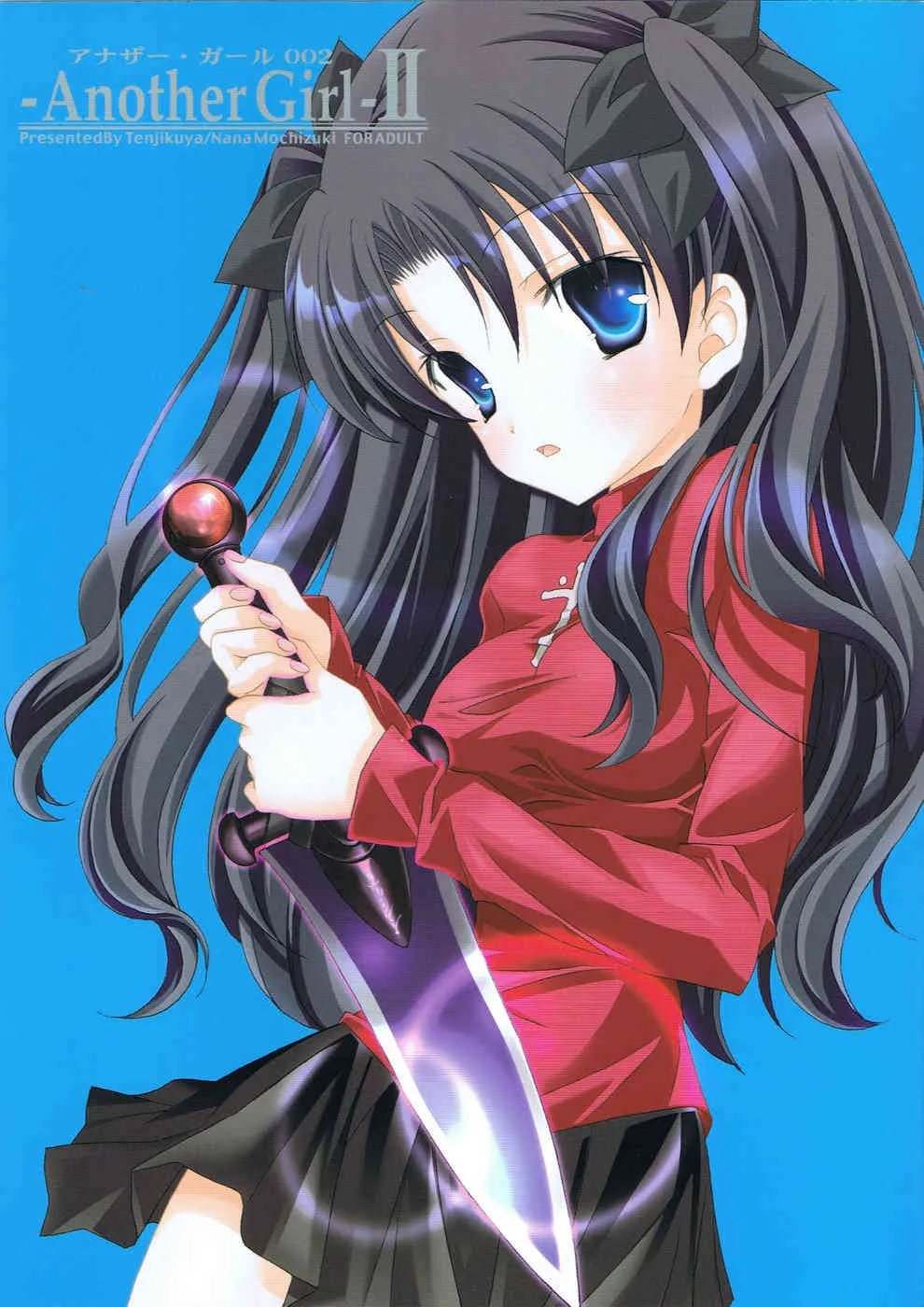 (Cレヴォ35) [天軸屋 (望月奈々)] Another Girl II (Fate/stay night)