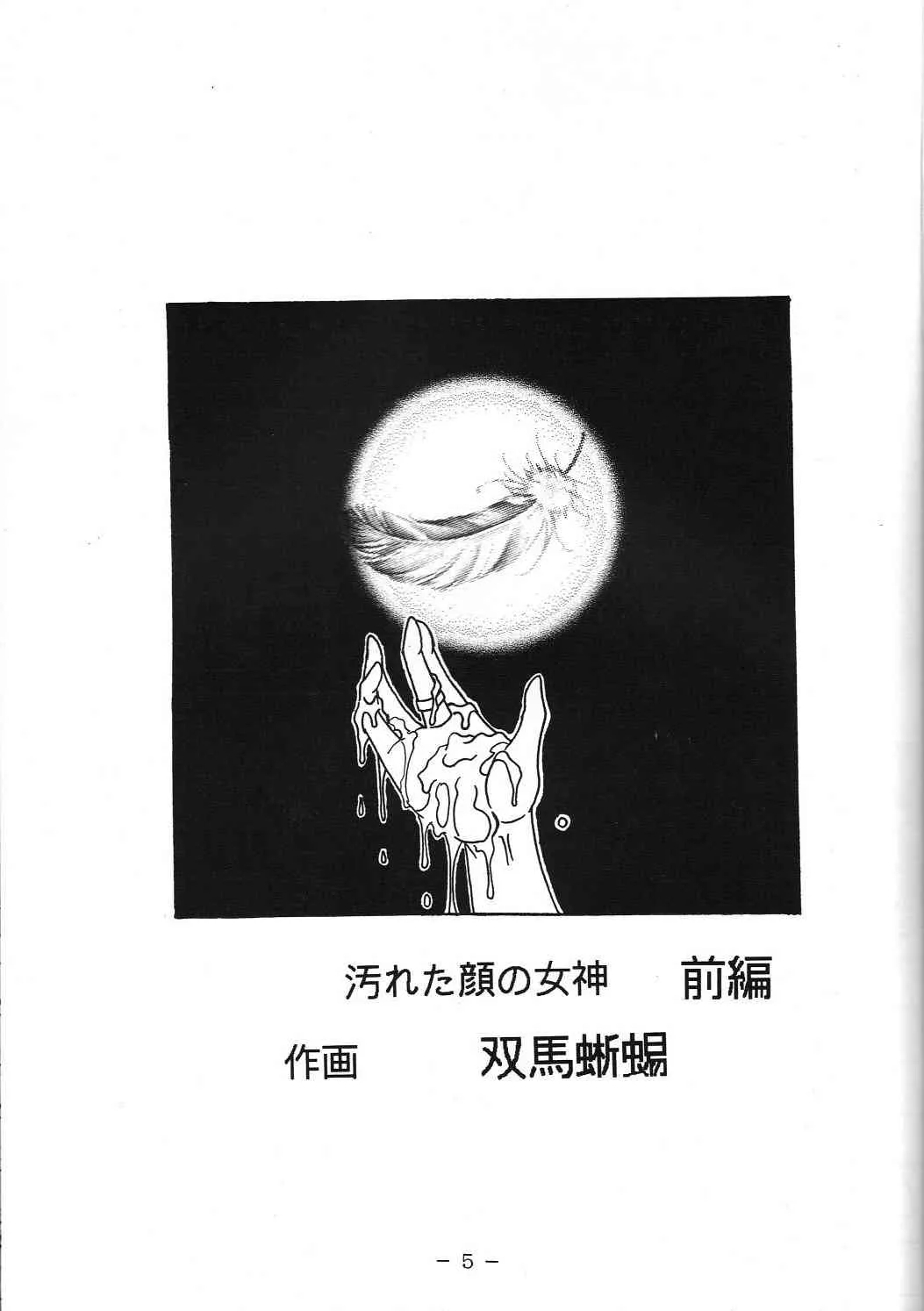 image_4