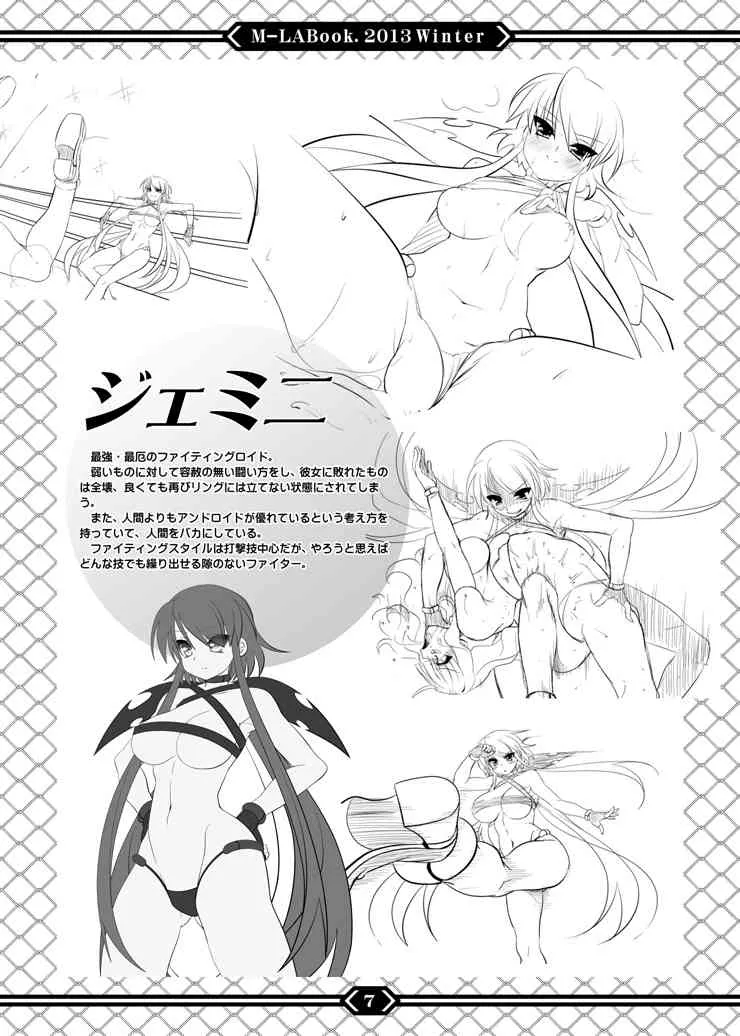 [M-LAB.] M-LABook.2013Winter DL版_7