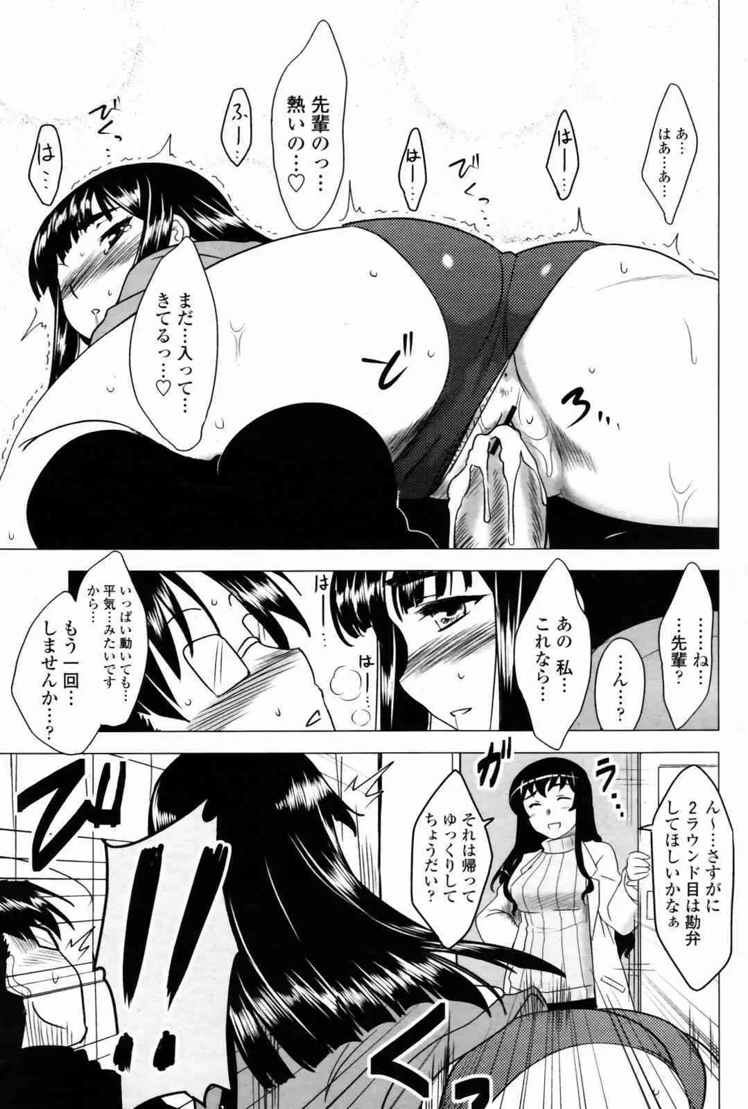 image_237
