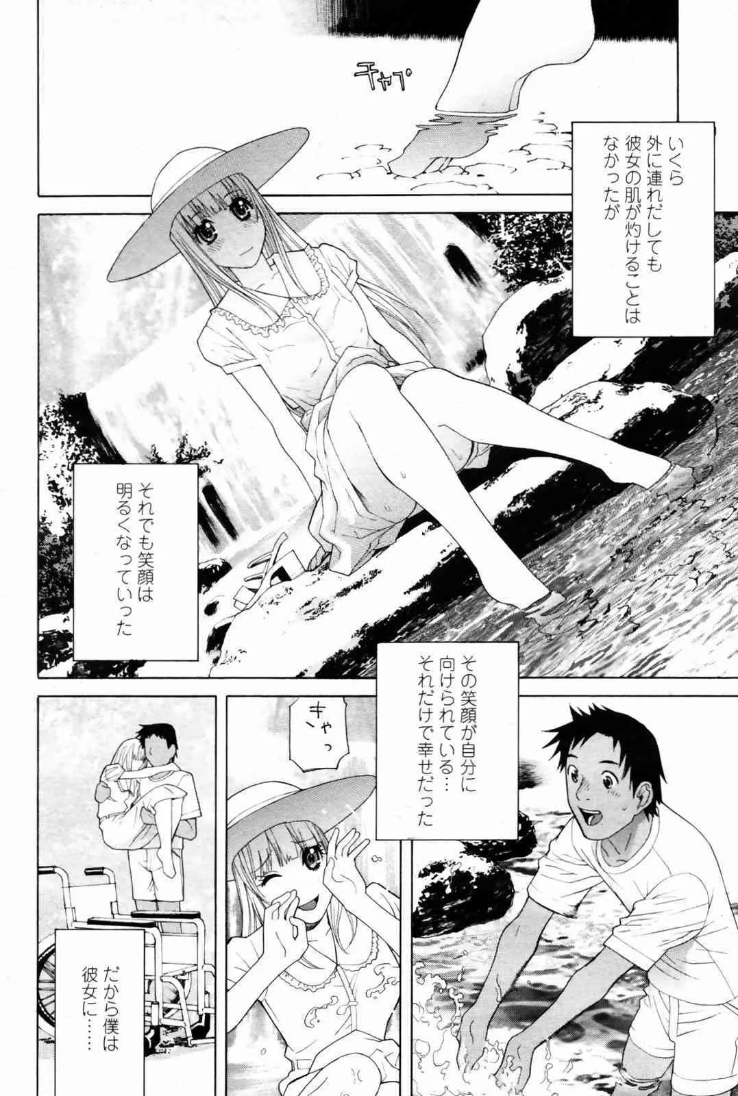 image_32
