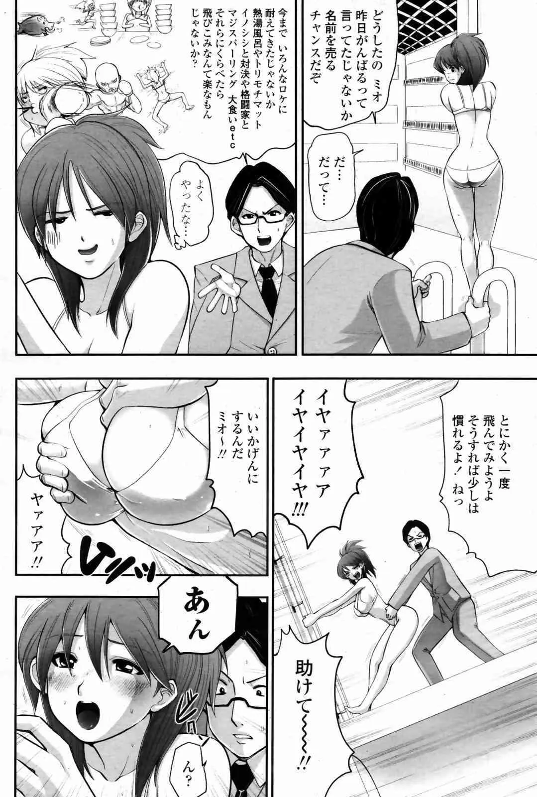 image_340