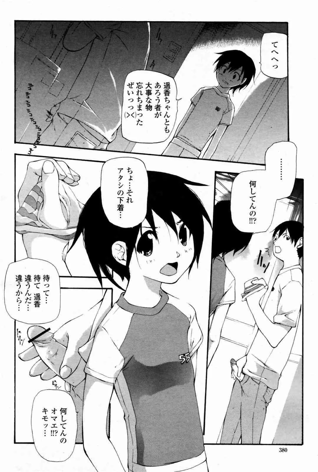 image_382