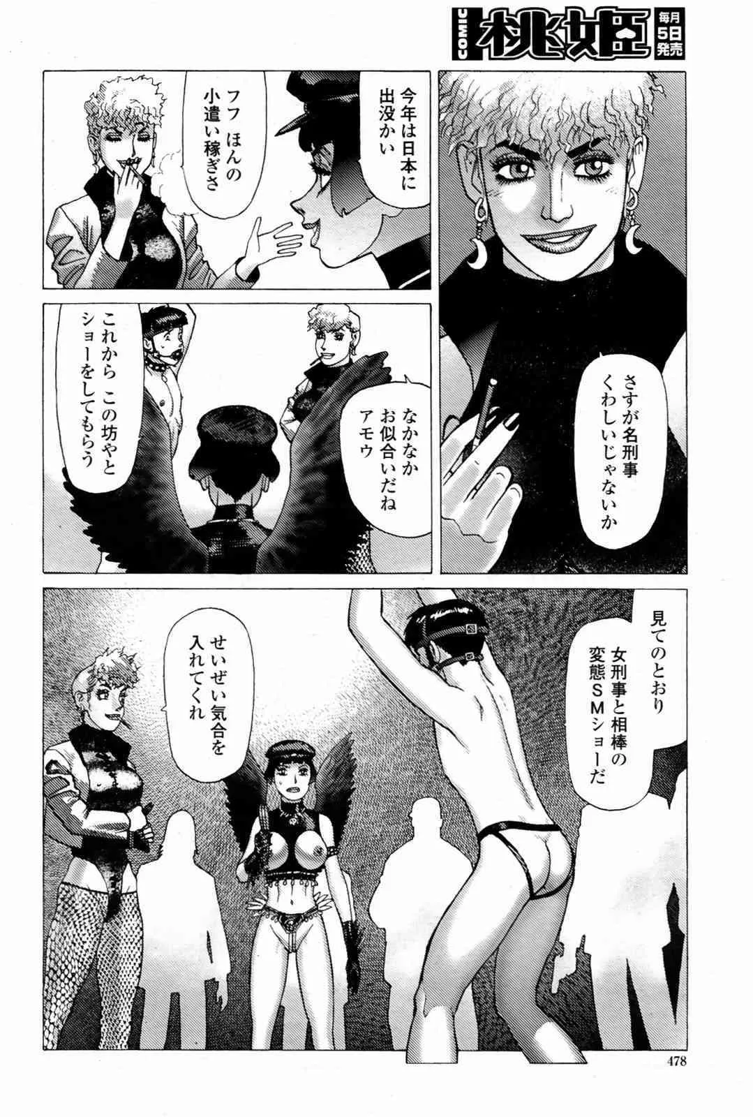 image_480
