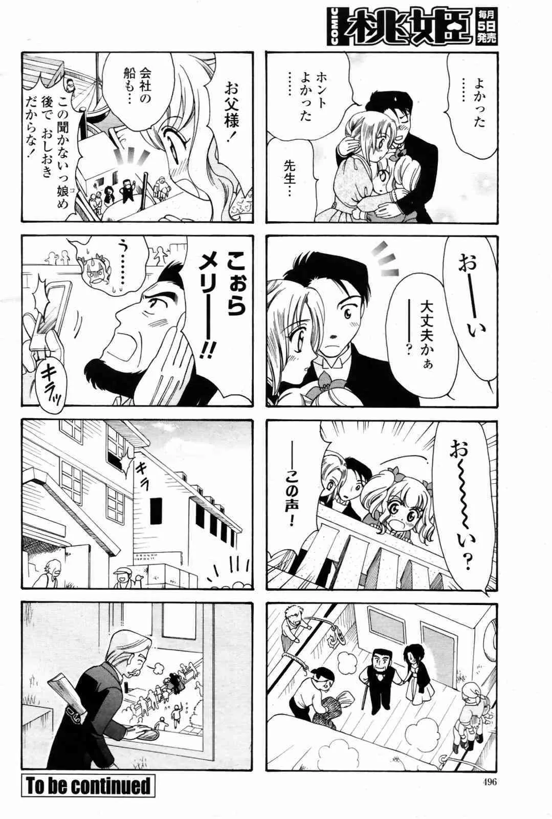 image_498