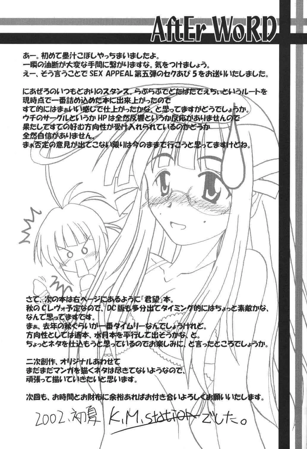 image_37