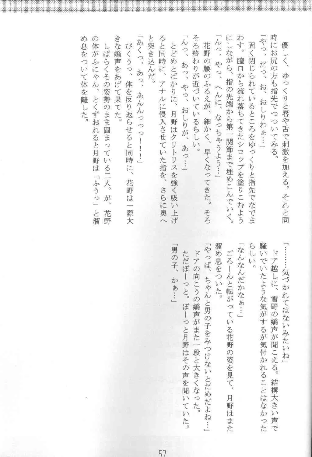 image_55