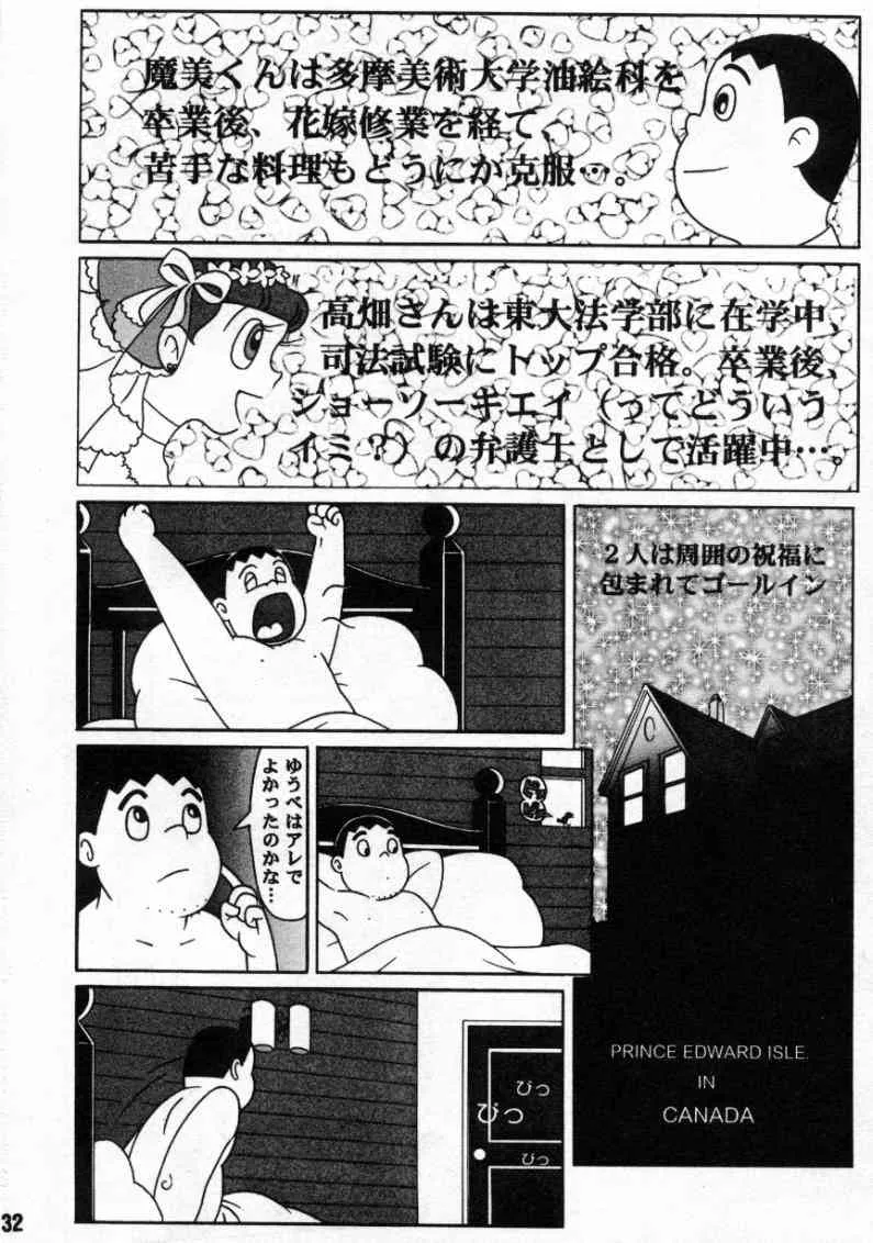 image_31