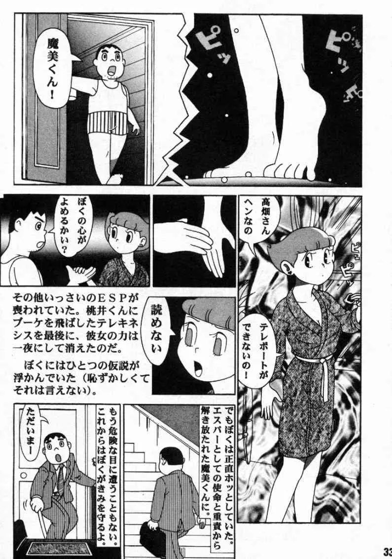 image_32