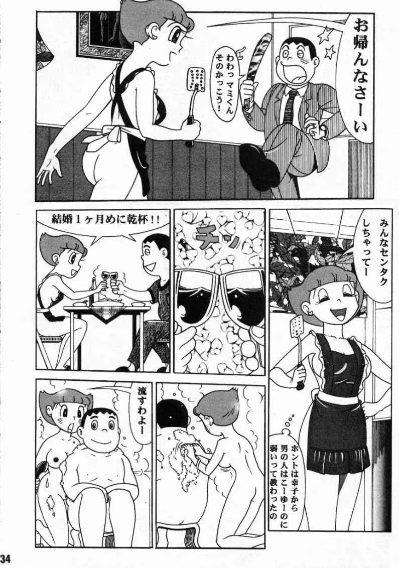 image_33