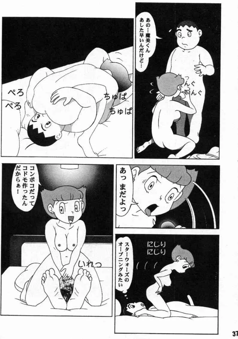 image_36
