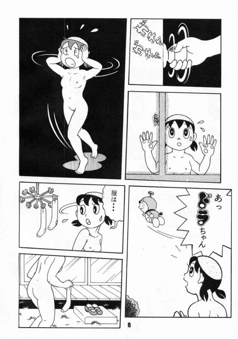 (C59) [藤子不二雄FC黒沢系 (黒沢庄平, 有原成宏)] 心の解放区6 (ドラえもん, エスパー魔美)_7